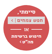 search button