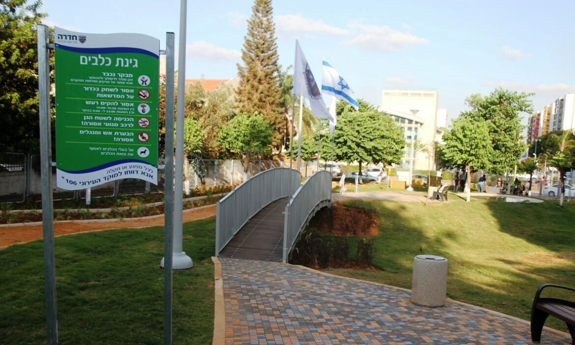 הגינה בגודל כ 2 דונם בצומת הרחובות פיינברג וחנה סנש מול גן ציבורי, ומותאמת לכל סוגי הכלבים קטנים כגדולים